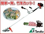 高級山林用チップソー2枚つき！TBC-4200DX アグリズオリジナル竹切りセット【草刈機・刈払機】