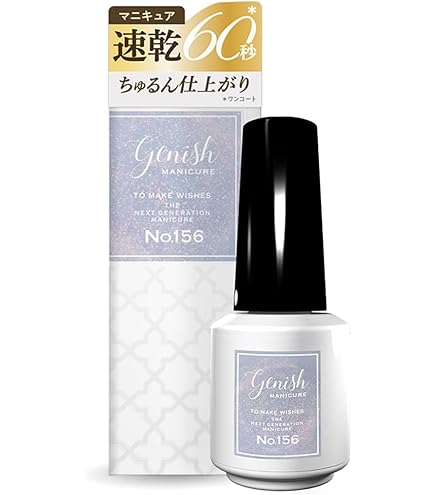 Amazon | ジーニッシュマニキュア 76 キトン マニキュア 8ミリリットル