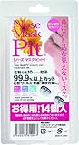 ノーズマスク・ピット　詰替用　１４個入