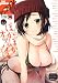 comic (コミック) アンスリウム 008 2013年 12月号 [雑誌]