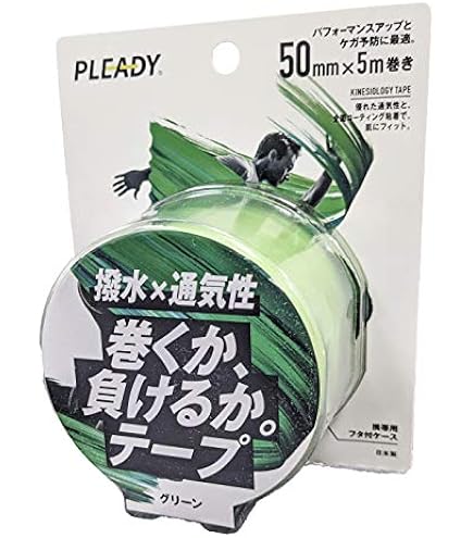 Amazon | PLEADY（PLEADY） 撥水×通気性 巻くか、負けるか。テープ