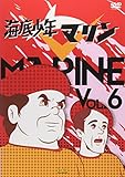 �C�ꏭ�N�}���� VOL.6