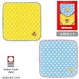 [ミキハウス] MIKIHOUSE 【箱入】ミニタオル２Ｐセット 10-8920-954