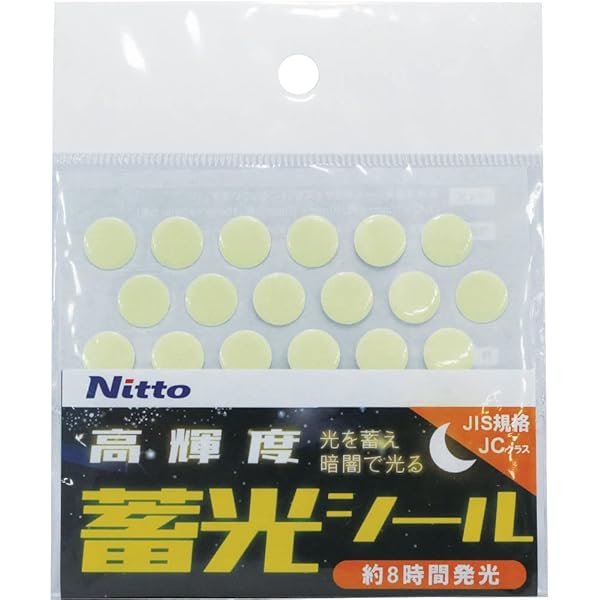 Amazon.co.jp: サンガッツ本舗 糞神島の先生 限定版 蓄光 : おもちゃ