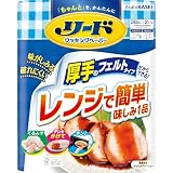 リード クッキングペーパー ダブル 38枚×2ロール