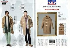 2nd（セカンド） 2012年12月号
