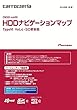カロッツェリア (パイオニア)カーナビ 地図更新ソフト HDDサイバーナビマップ TypeVI Vol.4 SD更新版 CNSD-6400