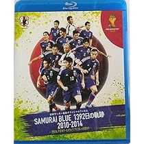 サッカー ワールドカップ  W杯  2002 テディベア 人形 サムライブルー サッカー ワールドカップ W杯 2002 テディベア 人形 サムライ