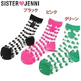 (ジェニィ)JENNI ドット ボーダー シースルークルーソックス M(16～18センチ) グリーン(040)