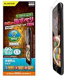 エレコム iPhone SE (第2世代/第3世代) / 8 / 7 / 6s / 6 用 フィルム ゲーミング アンチグレア PM-A22SFLGMN クリア