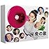 民衆の敵~世の中、おかしくないですか!?~ DVD-BOX