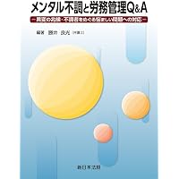 歯科矯正学 第7版 | 後藤 滋巳, 齋藤 功, 西井 康, 槇 宏太郎, 森山