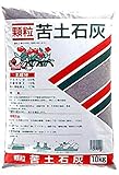 【４個セット】粒状苦土石灰　５ｋｇ×４個
