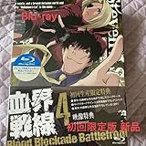 血界戦線 Blu-ray 初回限定版 4巻
