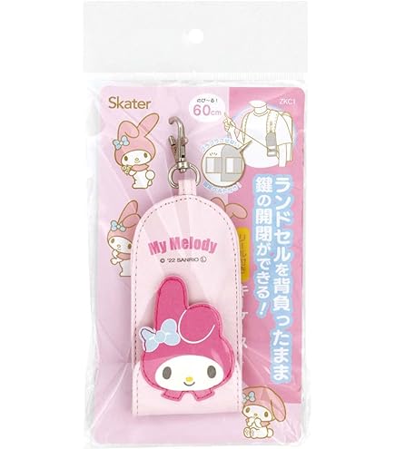 Amazon.co.jp: ARUKAN アルカン テールワニ キーケース 65