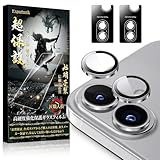Esputunk iPhone16 カメラフィルム カメラカバー iPhone16 Plus レンズ保護フィルム【日本旭硝子製-2枚 全面保