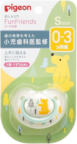 PIGEON ピジョン おしゃぶり Fun Friends 0-3ヵ月 専用カバー付き くま柄 肌にやさしい シリコーン Sサイズ - 1