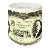 Rouble money box by Cbkreation
