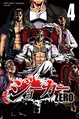 ここからダウンロード ジョーカー 漫画 検索画像の壁紙