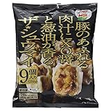 小栗旬がcmで食ってるシュウマイが美味そうすぎたので真似してみたら幸せになった 味の素 ザ シュウマイ よし任せろ