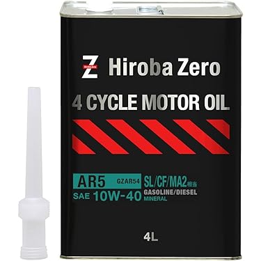 ⭐︎即日発送⭐︎フルシンセティック SAE 5W-30 エンジンオイル 2パック ⭐︎即日発送⭐︎フルシンセティック SAE 5W-30 エンジンオイル