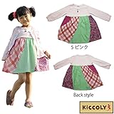 【SiShuNon/Kiccoly】キッコリー 切替 パッチワーク ワンピース 110 5 ピンク