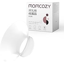 Amazon.co.jp: Momcozy フランジインサート 21mm Momcozy M5対応 