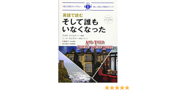 売上実績no 1 訳あり まとめ アガサ クリスティー 53冊セット 162 そして誰もいなくなった カリブ海の秘密 もの言えぬ証人 書斎の死体 ひ2109 あ行 Www Petromindo Com 売上実績no 1 訳あり まとめ アガサ クリスティー 53冊セット 162 そして誰もいなくなった カリブ海の秘密 もの言えぬ証人 書斎の死体 ひ2109 あ行 Www Petromindo Com
