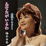 ���Ȃ��������