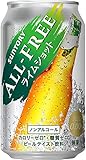 サントリー オールフリー ライムショット（350ml×24本）×2ケース