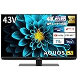 シャープ 43V型 液晶 テレビ AQUOS 4T-C43DL1 4K チューナー内蔵 Android TV (2021年モデル)