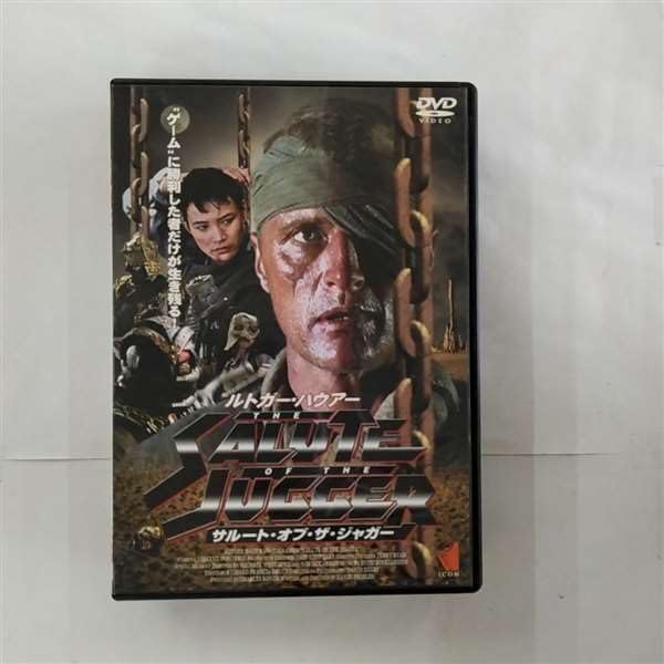 Amazon.co.jp: サルート・オブ・ザ・ジャガー デジタル・リ