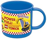 食洗機対応 コップ 200ml トミカ TOMICA
