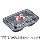 【1000枚】 サクランボ一般品 (印刷品) 172 × 123 × 高 48 mm OPS 【86873】 さくらんぼ アメリカンチェリー 食品容器 デンカポリマー Sモ 代不
