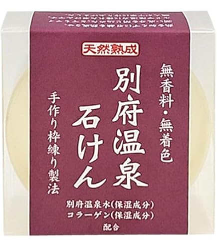 <準備中ー在庫なし＞赤川名湯温泉石鹸 (乾燥肌用) 40g　9個 Amazon | 赤川名湯温泉石鹸 (乾燥肌) 40g (赤川名湯温泉石鹸 (乾燥肌