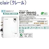 CHOFU (長府製作所 ) 石油給湯器 KIBF-3864SG KR-68V 【音声リモコン付】 強制追いだき減圧式（標準圧力）