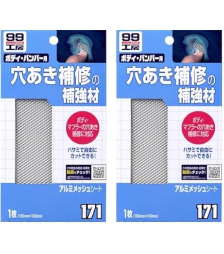 鈑金パテ 超厚付マジック930 & 極み中間120 高温 各硬化剤付 1セット Amazon.co.jp: ゼロ収縮 ソーラー 極 ♯80 鈑金パテ 3.3kg