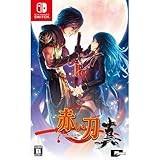 【Amazon.co.jpエビテン限定】赤い刀 真 3Dクリスタルセット「桔梗」 Switch版（エビテン限定特典付き）