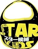 開運!! 爆笑 おもしろよだれかけシリーズ全41種類 イマドキベイビー 新定番 赤ちゃん 出産祝い メモリアル 雑貨 ネタ 目立ちアイテム 日本語 バカ 学園祭 バラエティー 文字入り 男の子 女の子
