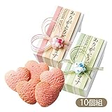 幸せうさぎハートクッキー 10個組 OGT463