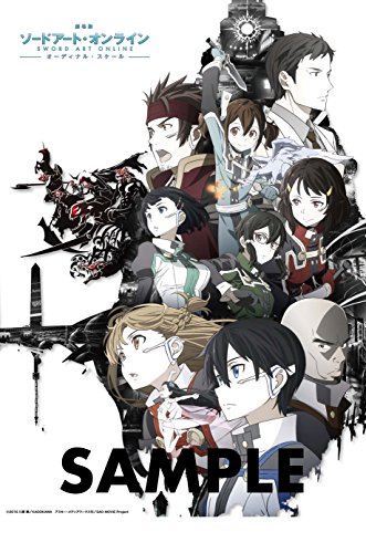 劇場版ソードアート オンライン オーディナル スケール に類似したアニメ一覧 類似アニメ検索