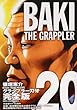 グラップラー刃牙完全版 20―BAKI THE GRAPPLER (少年チャンピオン・コミックス)