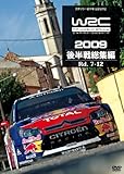 WRC���E�����[�I�茠2009 �㔼�푍�W��