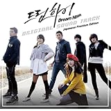 ドリームハイ　オリジナル・サウンドトラック　ジャパニーズ・プレミアムエディション