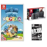 Nintendo Switch 本体 (ニンテンドースイッチ) 【Joy-Con (L)/(R) グレー】&【Amazon.co.jp限定】液晶保護フィルムEX付き(任天堂ライセンス商品) + 塊魂アンコール -Switch