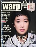 warp MAGAZINE JAPAN (ワープ マガジン ジャパン) 2013年 09月号 [雑誌]