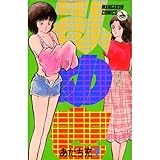 みゆき 7