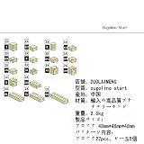 ビー玉積み木 スタンダード ベテラン向き (cugolino start(27pcs), ブナ)