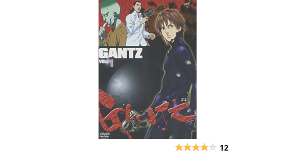 Amazon Gantz ガンツ Vol 1 Dvd アニメ