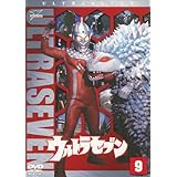 ウルトラセブン Vol.9 [DVD]